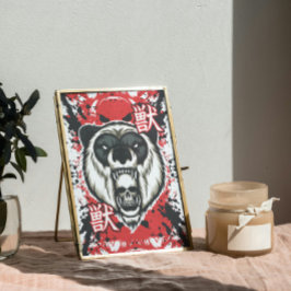 パンダの怒り ポスター