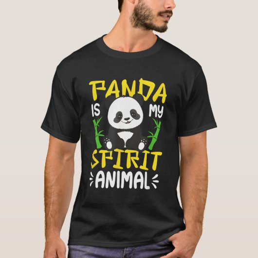 パンダは私の霊獣だ Tシャツ (正面)