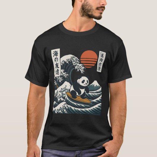 パンダサーフィン日本波大波 _2  Tシャツ (正面)