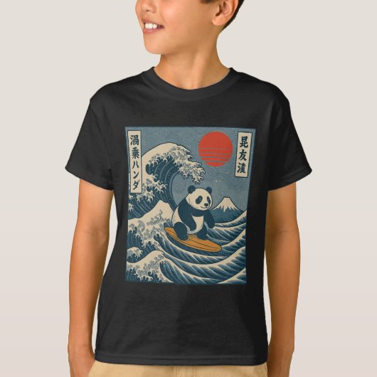 パンダサーフィン日本語 _6 Tシャツ (正面)