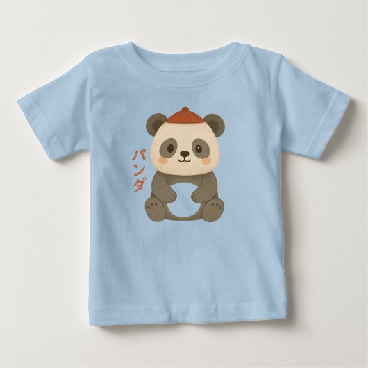 パンダ赤ちゃんTシャツ ベビーTシャツ (正面)