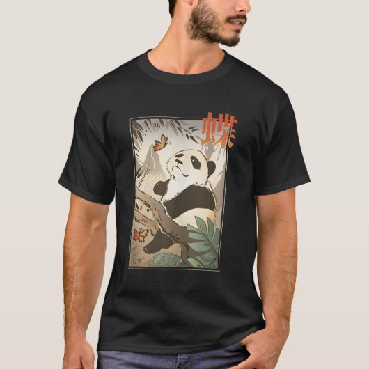 パンダ Tシャツ (正面)