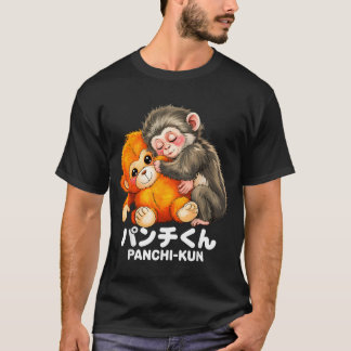 パンチ君とぬいぐるみの赤ちゃんマカクザル Tシャツ