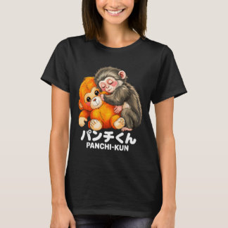パンチ君とぬいぐるみの赤ちゃんマカクザル Tシャツ