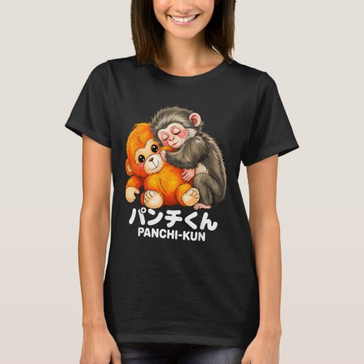 パンチ君とぬいぐるみの赤ちゃんマカクザル Tシャツ (正面)