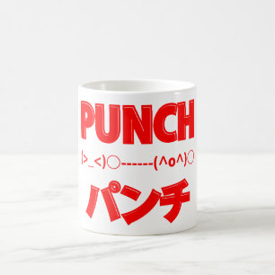 パンチ日本の絵文字 コーヒーマグカップ