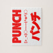 パンチ日本の絵文字 ジグソーパズル (縦)