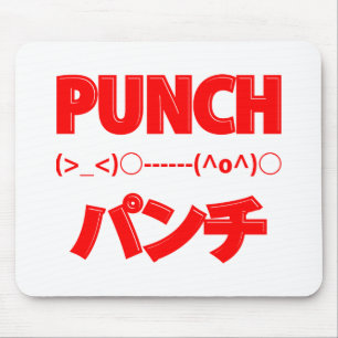 パンチ日本の絵文字 マウスパッド