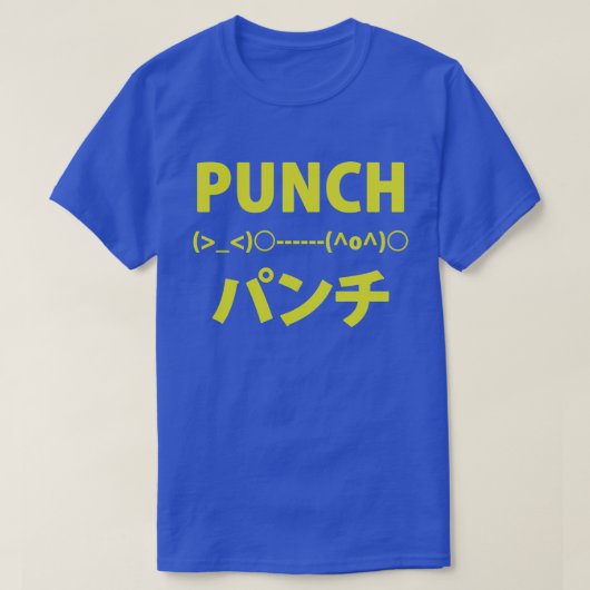パンチ日本の絵文字 Tシャツ (デザイン正面)