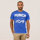 パンチ日本の絵文字 Tシャツ (正面フル)