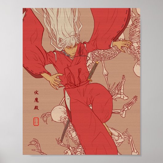 パンデモニウムI ポスター (正面)