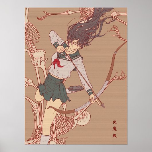 パンデモニウムIII ポスター (正面)