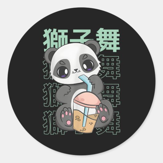 パンドラ(Panda)バブルティーミルクカウプパンパン用ボバパール ラウンドシール (正面)