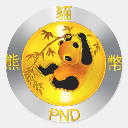 パンドラ(PANDACOIN)スタンプ ラウンドシール (正面)