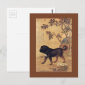 パンニ苍猊 ～チベットマスティフ～ジュゼッペ・カスティリオーネ～ ポストカード (正面/裏面)