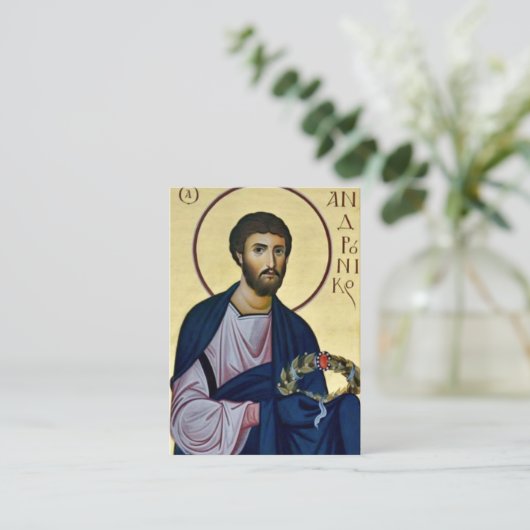 パンノニア正統祈りの言葉カードのセント・アンドロニクス プレイスカード (スタンド正面)