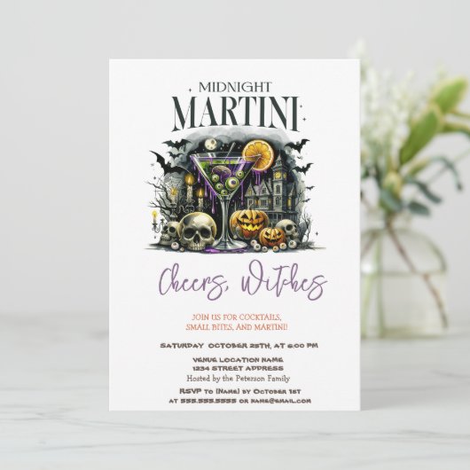 パンプキンスケレーマルティーニハローウィンパーティ 招待状 (スタンド正面)