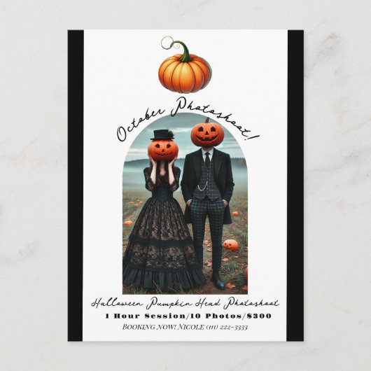パンプキンヘッドハロウィーン秋フォトシュート 案内ポストカード (正面)