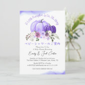 パンプキンベビーガールシャワーパープルエレガントフローラ 招待状 (スタンド正面)