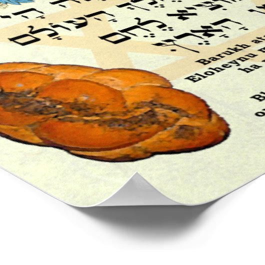 パン賛美に対して ポスター (角)