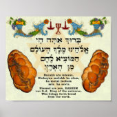 パン賛美に対して ポスター (正面)