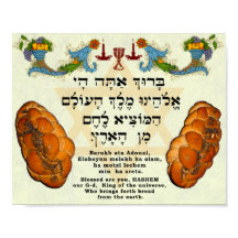 パン賛美に対して