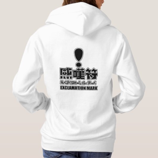! パーカ (裏面)