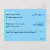 パーキンソン病のギリシャ語から英語への詳細 ポストカード (裏面)