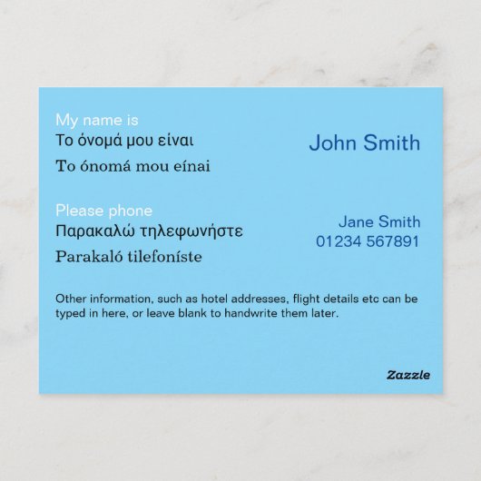 パーキンソン病のギリシャ語から英語への詳細 ポストカード (裏面)