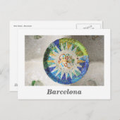 パークグエル模写はがき ポストカード (正面/裏面)