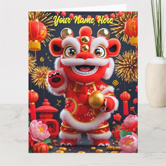 パーソナライズされたかわいい中国のライオンダンス 赤金 カード (正面)