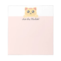 パーソナライズされたかわいい動物 – 子猫