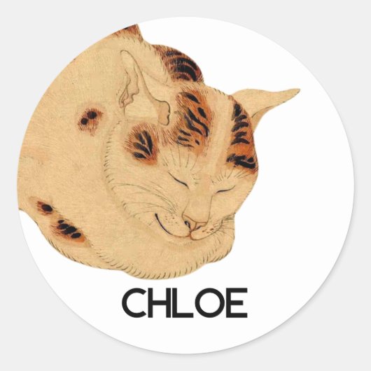 パーソナライズされたアンティーク寝猫日本の浮世絵 ラウンドシール (正面)