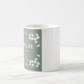 パーソナライズされたアールヌーボー コーヒーマグカップ (中央)