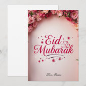 パーソナライズされたイード・ムバラクの花のカード 招待状 (正面/裏面)
