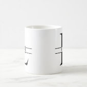 パーソナライズされたエレガントイニシャルE コーヒーマグカップ (中央)