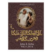 パーソナライズされたエレガント金ゴールドイスラム結婚アラビア ポスター (正面)