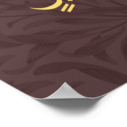 パーソナライズされたエレガント金ゴールドイスラム結婚アラビア ポスター (角)