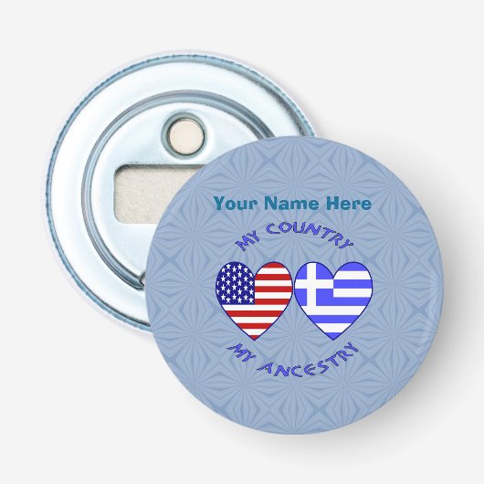 パーソナライズされたギリシャアメリカ国籍 栓抜き (正面)