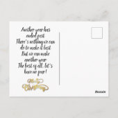 パーソナライズされたクリスマスヴィンテージはがき ポストカード (裏面)