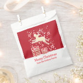 パーソナライズされたクリスマス・トナカイ赤抱き枕 フェイバーバッグ (クリップ留めされた状態)
