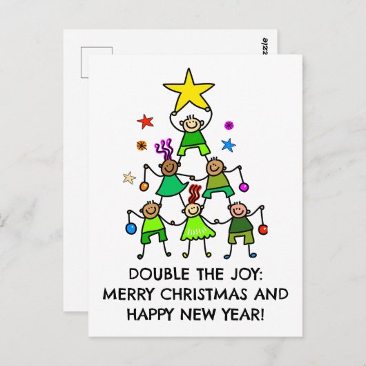 パーソナライズされたクリスマス ポストカード (正面/裏面)