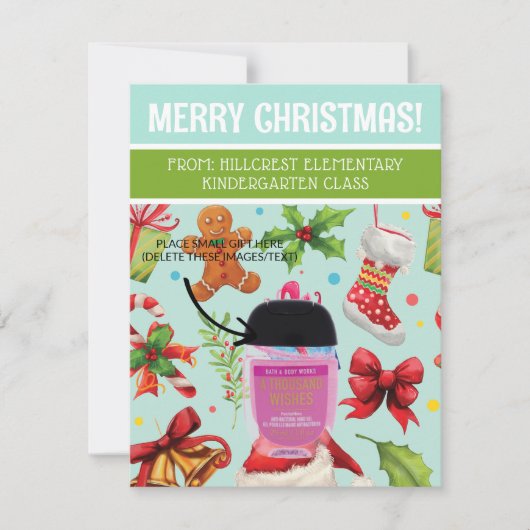パーソナライズされたクリスマス、小さい贈り物、ギフトカード 招待状 (正面)