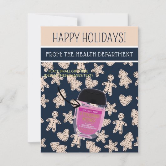 パーソナライズされたクリスマス、小さい贈り物、ギフトカード 招待状 (正面)