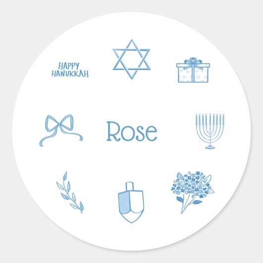 パーソナライズされたシンプルライトブルーハヌッカギフトラベル ラウンドシール (正面)