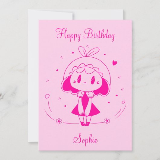 パーソナライズされたハッピーバースデー 招待状 (正面)