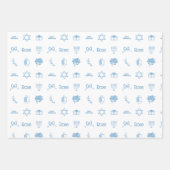 パーソナライズされたハヌカ名門私立校風のスウィート ラッピングペーパーシート (正面)