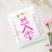 パーソナライズされたピンクハウス女の子だ フェイバーバッグ (封をした状態)