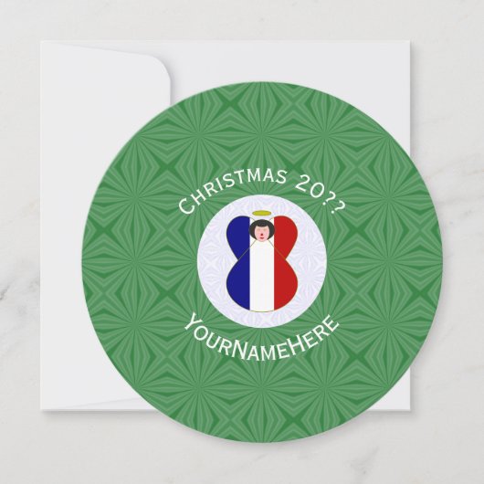 パーソナライズされたフランスの天使クリスマスフラグ 招待状 (正面)
