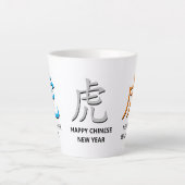 パーソナライズされたモダン中国の年 カフェラテマグ (正面)